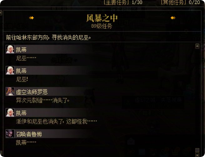 黑暗之眼根源早就开始干坏事了！14