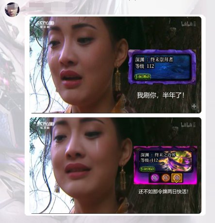 【深渊补丁】还　不　如　那　两　日　快　活！！！3