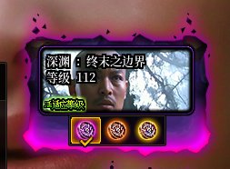 【深渊补丁】还　不　如　那　两　日　快　活！！！6