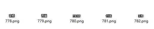 【九月征稿】雾岚更新!装备/物品等级中文标注补丁（含太初）,像素级高清「手点重绘」6
