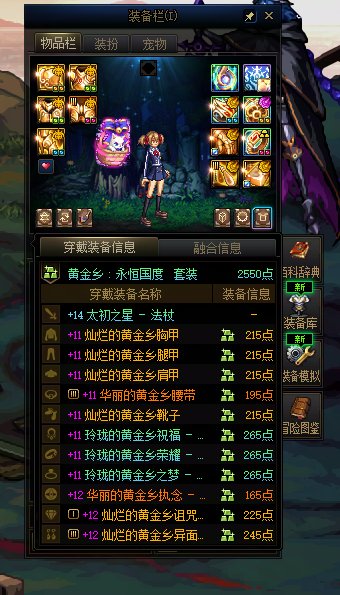 深渊到这个地步是换号还是接着刷呢1