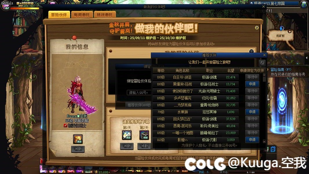 这周算是废了2