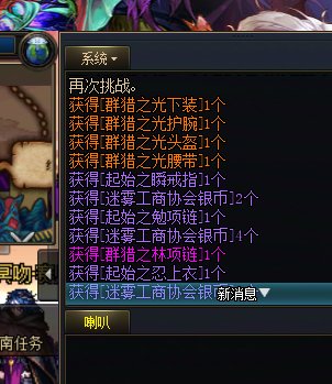 这大深渊 真特么群猎呀1