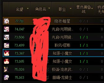 7.5能打，就是有点累，自己开野团，算上炸团1h/把1