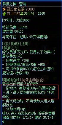 雾岚8人同屏本或后续8人同屏本，群猎C能否成为另类光兵？1