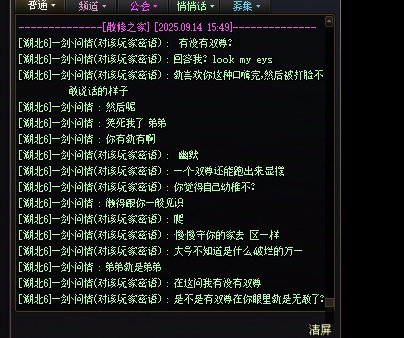 标题就叫一身破烂，特色附魔都不全，大C7W2质问我有没有双尊1