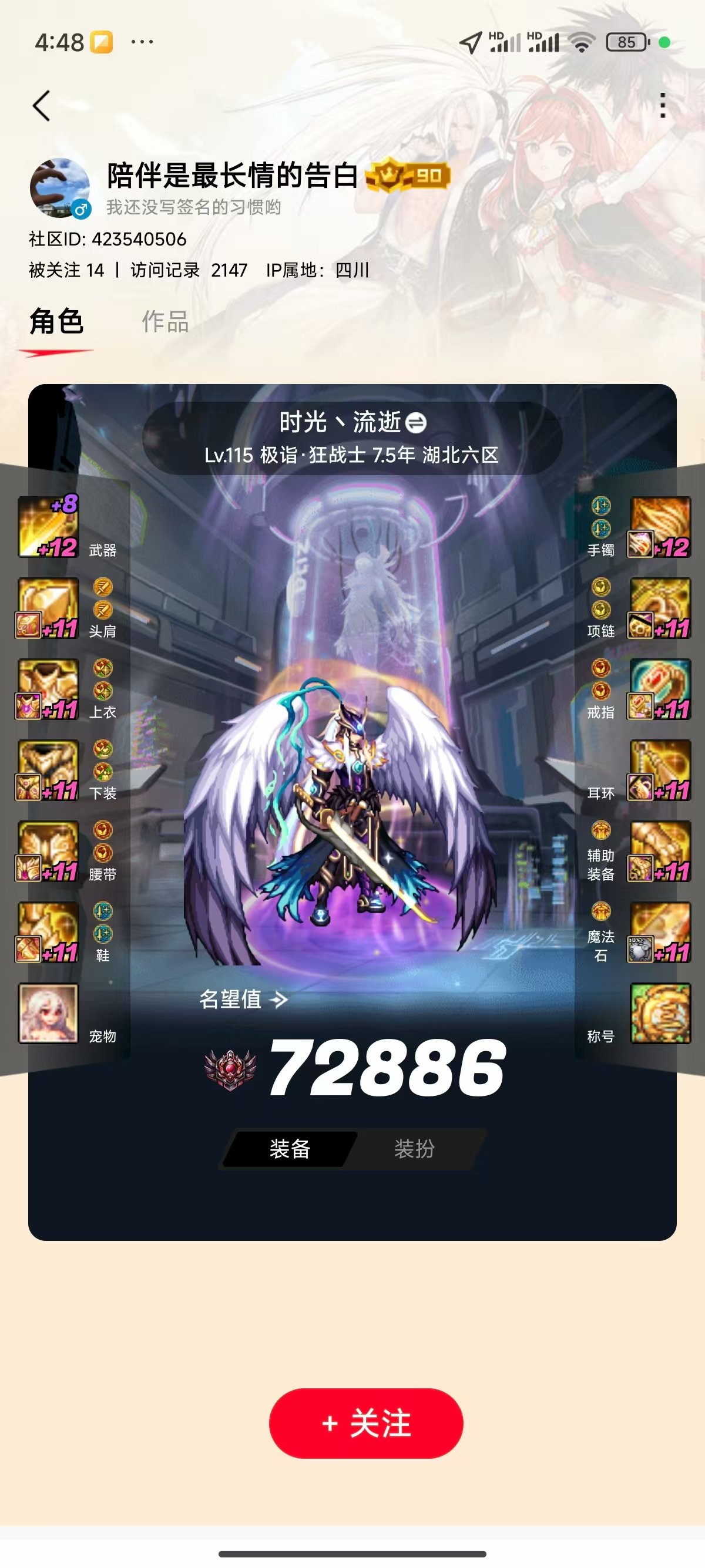 标题就叫一身破烂，特色附魔都不全，大C7W2质问我有没有双尊3