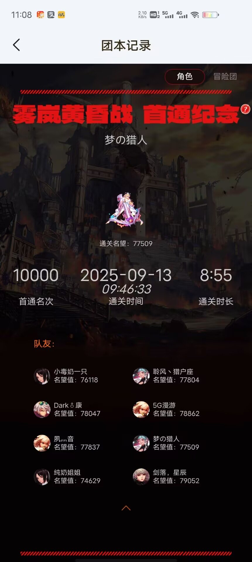 大家都说7.7的c不好打雾岚，那为什么不自己开呢？1