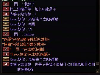 你伤害不够就学棒子服去四拖五拖六拖1