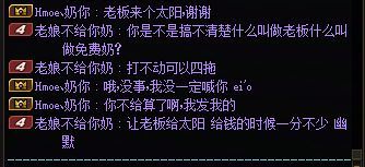 你伤害不够就学棒子服去四拖五拖六拖2