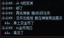 见证逆天骗婚活全家物种的多样性1