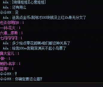 见证逆天骗婚活全家物种的多样性2