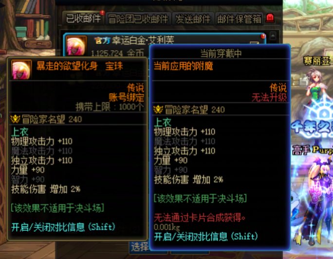 又让我赚了1