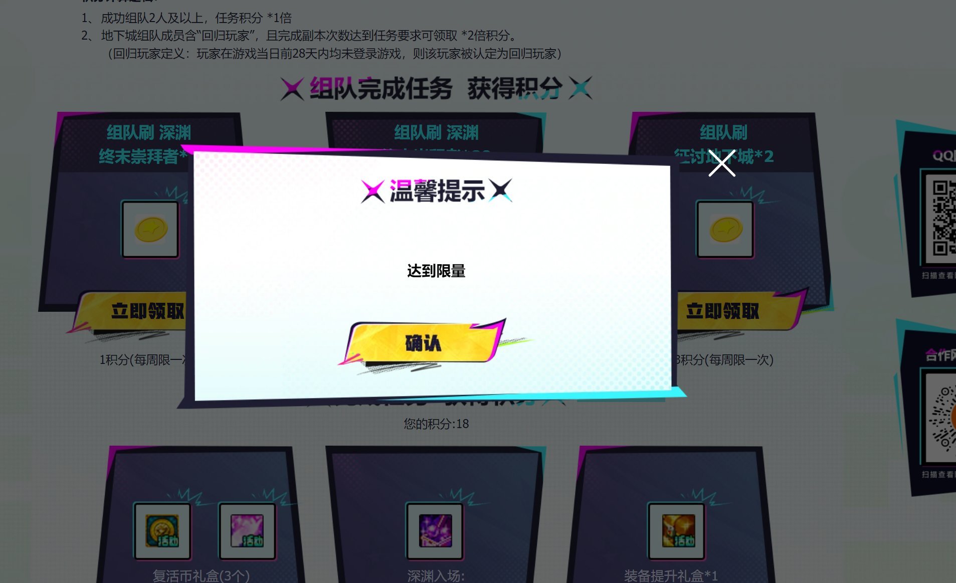 网吧活动这是什么情况啊？？？1