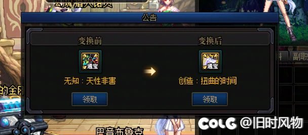 每周点这个B转换书是我最想脱坑的时候3