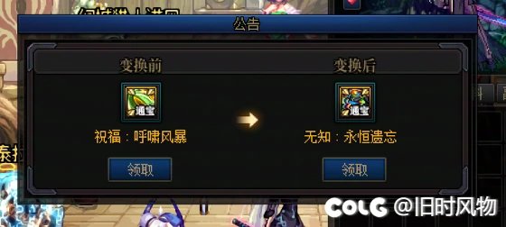 每周点这个B转换书是我最想脱坑的时候4