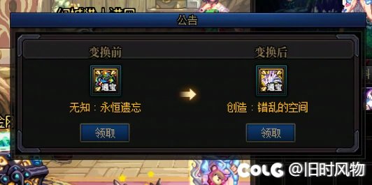 每周点这个B转换书是我最想脱坑的时候5