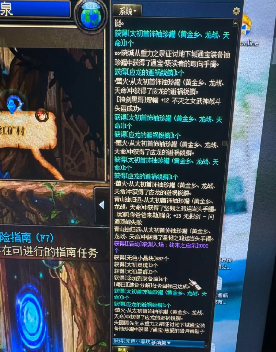 哈哈哈罐子无敌了1