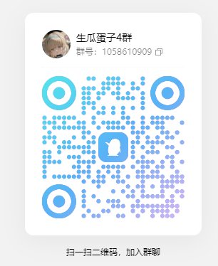 生瓜蛋子转生台，有图你就来1