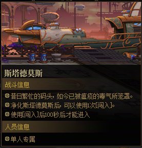 【攻略】硬核分享闯入功能的细节5