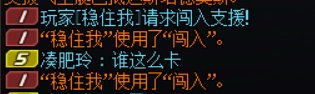 【攻略】硬核分享闯入功能的细节7