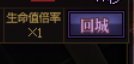 【攻略】硬核分享闯入功能的细节9