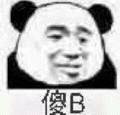 好久没上游戏了，虚无提取就这？1