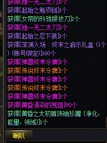 这是真第一次见双太初了1