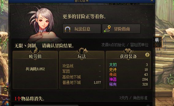 太初数量正式突破300个了2