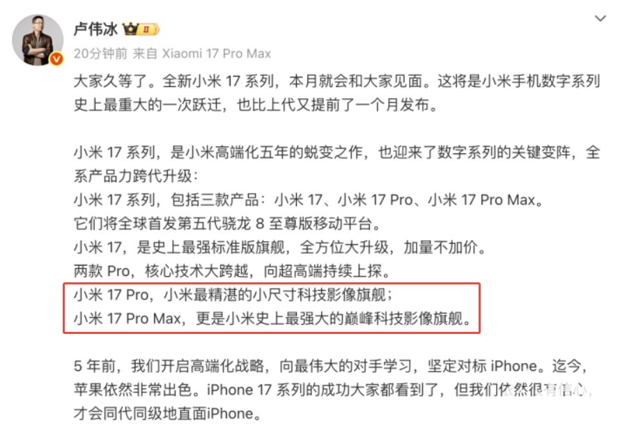 Pro都这么强了，Ultra我都不敢想1
