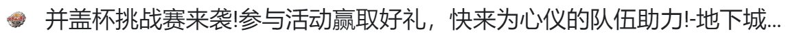 "并"盖杯1