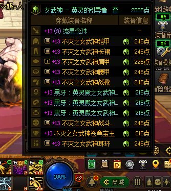 刷了三天每天15个角色的小鸟，终于刷齐残痕1