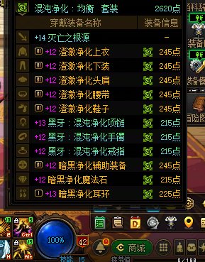 刷了三天每天15个角色的小鸟，终于刷齐残痕3