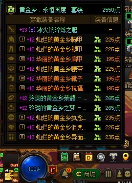 刷了三天每天15个角色的小鸟，终于刷齐残痕4