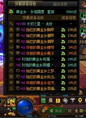 刷了三天每天15个角色的小鸟，终于刷齐残痕5