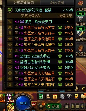 刷了三天每天15个角色的小鸟，终于刷齐残痕6