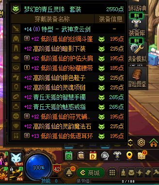 刷了三天每天15个角色的小鸟，终于刷齐残痕7