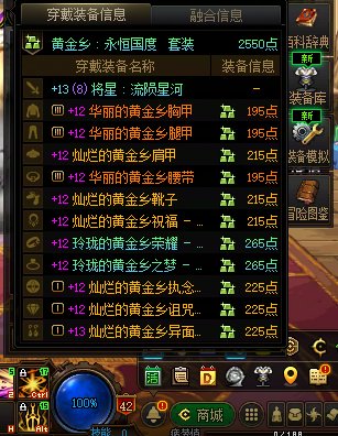 刷了三天每天15个角色的小鸟，终于刷齐残痕8