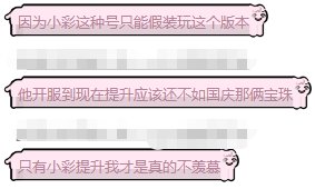 原来是假装玩这个版本2