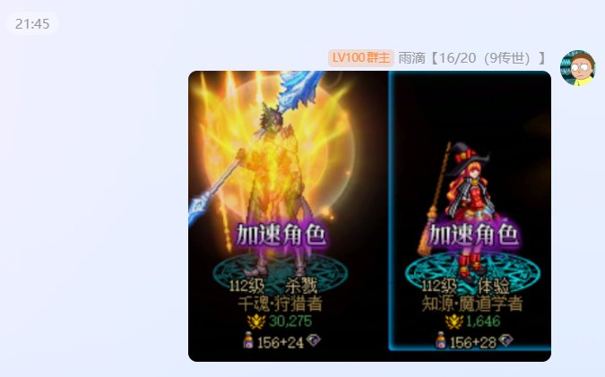 不是哥们，明牌骗氪，2胶囊号没满级你给我2个太初？1