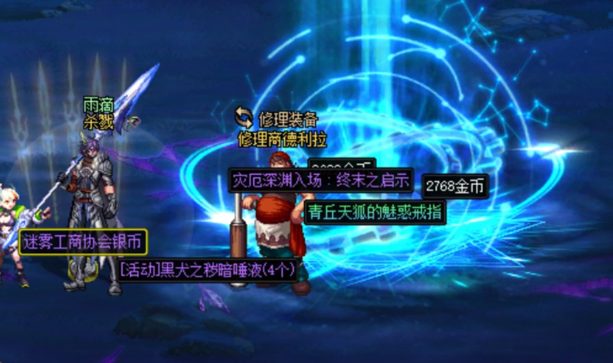 不是哥们，明牌骗氪，2胶囊号没满级你给我2个太初？3