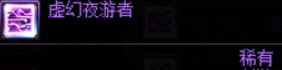 【攻略：金秋礼包】黄金书腰斩，加12增幅券起飞——金秋礼包产物价格趋势及回血率变化27
