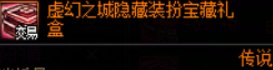【攻略：金秋礼包】黄金书腰斩，加12增幅券起飞——金秋礼包产物价格趋势及回血率变化31
