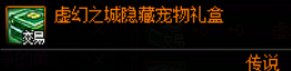 【攻略：金秋礼包】黄金书腰斩，加12增幅券起飞——金秋礼包产物价格趋势及回血率变化33