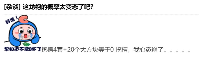 25金秋礼包的时装处理方式推荐1