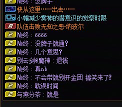 跨六某打手不给挂树开工资。1