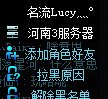 跨七维纳斯名流骗子1