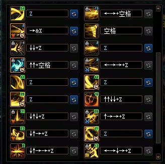 分享一套好用的连招技巧（老手请无视，适合新手）2