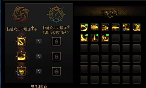 分享一套好用的连招技巧（老手请无视，适合新手）4