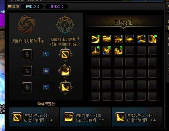 分享一套好用的连招技巧（老手请无视，适合新手）5